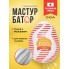 TENGA Стимулятор яйцо WONDER TUBE