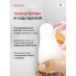 TENGA Стимулятор яйцо WONDER TUBE