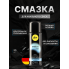 Анальный лубрикант Pjur Analyse Me! Comfort Water Anal Glide, 30 мл