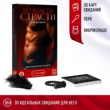 Игра для двоих «Во власти страсти. Идеальный вечер для него», 3 в 1 (30 карт, перо, виброкольцо), 18+