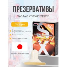 ПРЕЗЕРВАТИВЫ SAGAMI, XTREME, ENERGY, ЛАТЕКС, 19 СМ, 5,3 СМ, 3 ШТ.