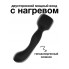 НАГРЕВАЮЩИЙСЯ ВОНД HEATING WAND BLACK
