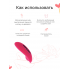 MAGIC MOTION CANDY - smart стимулятор