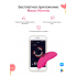 MAGIC MOTION CANDY - smart стимулятор