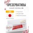 ПРЕЗЕРВАТИВЫ SAGAMI, ORIGINAL 0.01, ПОЛИУРЕТАН, 17 СМ, 5,5 СМ, 5 ШТ.